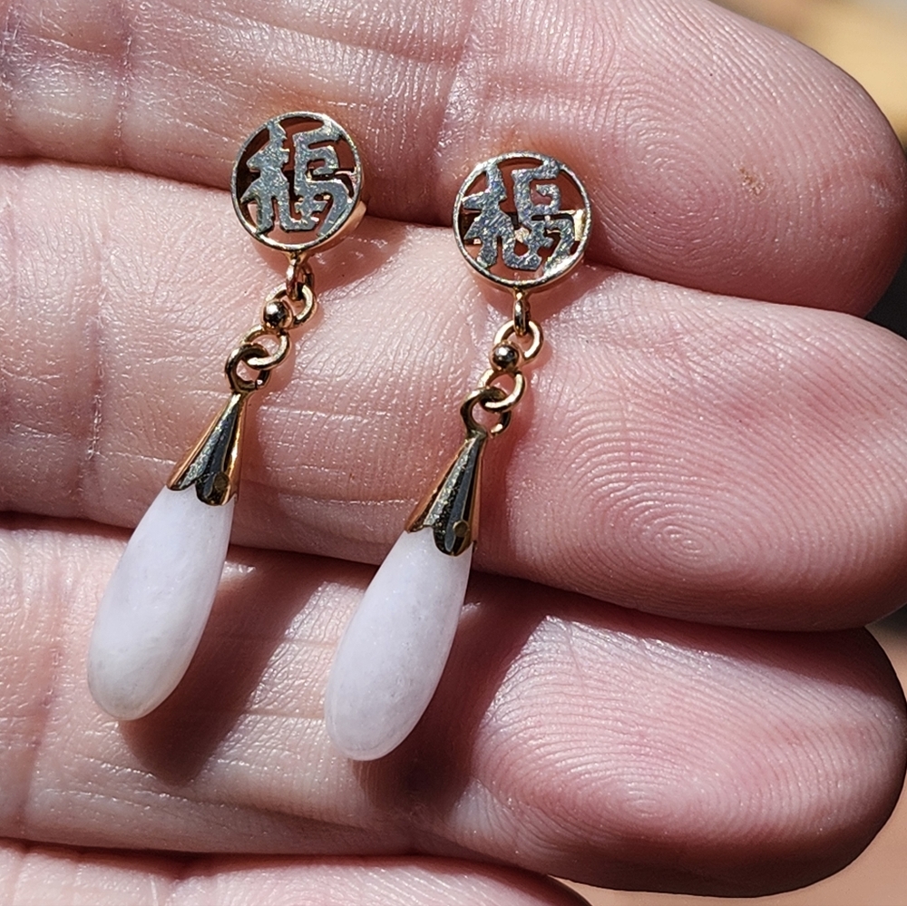 14k Solid Yellow Gold Drop Earrings - image 3